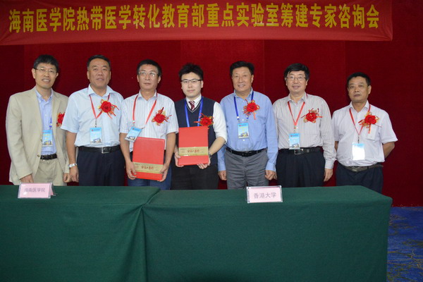 1450318980505623.jpg 437ccm必赢国际与香港大学新发传染病国家重点实验室签订合作框架协议_缩小大小.JPG