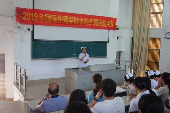 曾东阳教授赛后点评.JPG