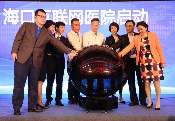 1484274487509496.jpg 省卫计委主任韩英伟、437ccm必赢国际院长吕传柱、副院长黄元华、第一附院院长李丽等领导共同启动医联体信息平台上线。_缩小大小.JPG