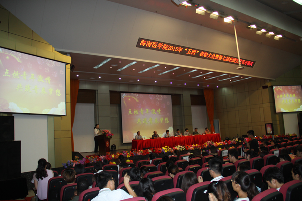 表彰大会现场.JPG